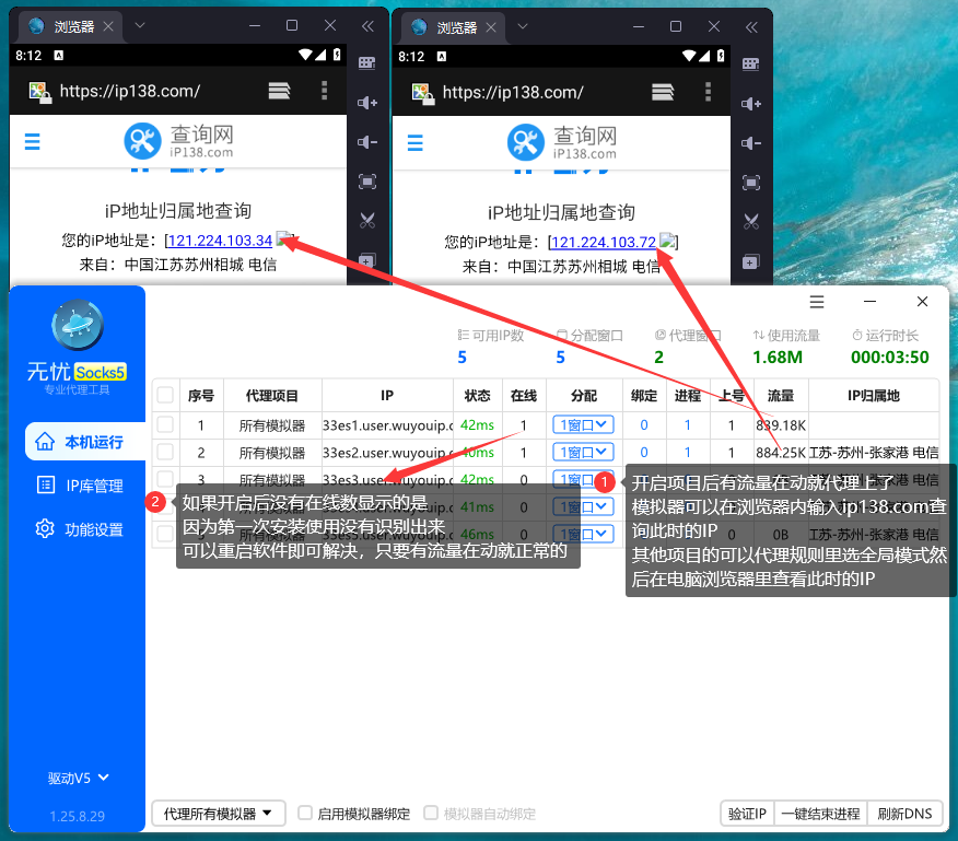 无忧Socks5-5 无忧Socks5-5
